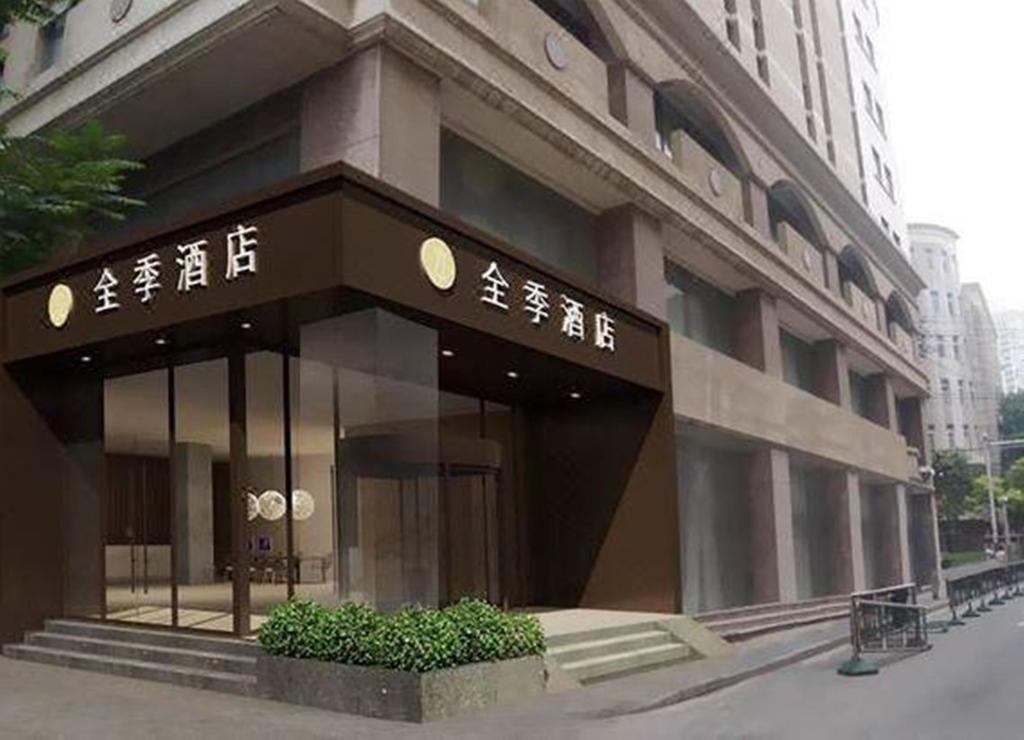 Ji Hotel Xinjiekou Nanjing 南京市 エクステリア 写真